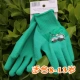 Зеленые перчатки, подходит для подростков, 8-13 лет