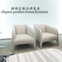 Tùy chỉnh đồ nội thất-Bắc Âu thiết kế sáng tạo vải giản dị ghế sofa cá nhân đơn giản ghế bành YGM-262 ghế bàn ăn