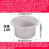 2.5 Sobbary без крышки