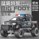 Bigfoot Ngoài Đường Xe Cảnh Sát Mô Phỏng Xe Cảnh Sát Đặc Biệt Xe Ô Tô Mô Hình Bé Trai Trẻ Sơ Sinh Đồ Chơi Trẻ Em Cảnh Sát Xếp Hình