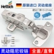 Hettich van điều tiết bản lề cốc bản lề bên ngoài đệm giảm chấn tủ tủ cửa gỗ tắt tiếng với cốc bản lề bản lề sàn kính cường lực bản lề sàn hafele 250kg