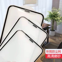 Headiancopic Dust -Presypring High -Fend Black Border Scrub Film 1 Piece of Film Artifact+Задняя мембрана