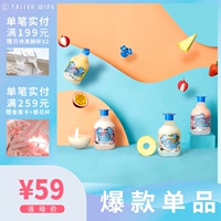 ## 乐 吨 荔 Lychee, ананасовый йогурт вин -девочка Сердце вино 7 градусов сладкое вино вино вино 330 мл бутылки