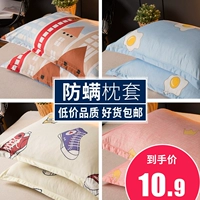 Một cặp] vỏ gối cotton bông giặt gối người lớn gối đơn lõi 48x74cm gối chống trào ngược cho trẻ sơ sinh