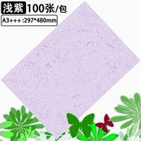 A3 +++ Плоские линии светло -фиолетовые 480*297