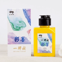 Лимонно-желтый