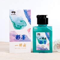 Три зеленых