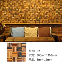 P2 Три горизонтальные и три вертикальные модели - общая 146 юань/㎡