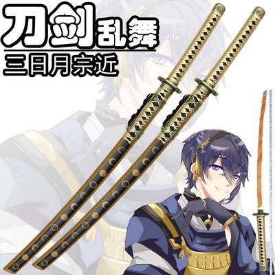 taobao agent Sword, props, weapon, cosplay