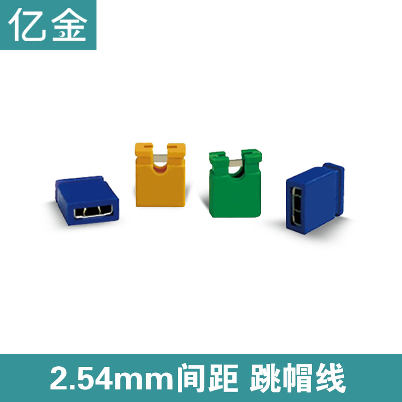 divi header Khoảng cách 2.54mm nắp dây nhảy nắp dây nhảy hàng chân kết nối ngắn mạch nắp dây nhảy pin ngắn mạch nắp 2 nhân dân tệ 20 miếng elementor head avada header