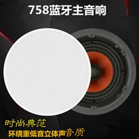 758 Одиночные основные динамики (супер хорошее качество звука)