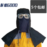 5 комплектов очков