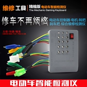 Sửa chữa xe kho báu xe điện điều khiển động cơ biến phanh lever Hội Trường detector tester công cụ sửa chữa