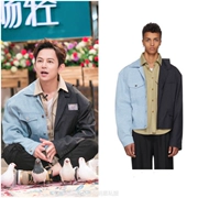 Tôi là một thám tử lớn, He Wei, Huang Zikai, Fan Yi, cùng một người mẫu, áo khoác ba màu, áo khoác ngắn, nữ 2018