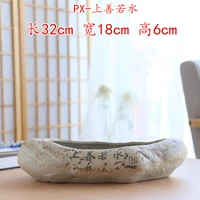 PX-Shangshan Ruoshui