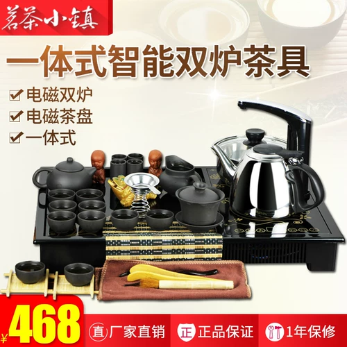 Чайный чайный город DC1201 Zisha Tea Set Complete Kung Fu Tea Set Supreme Class One Tea Disk Motor