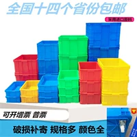 Крышка с утолщенным сгущенным ремнем еженедельно до квадратной коробки для компонента, красная, желтая, желтая, зеленая, белая коробка логистика