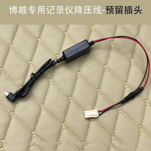Глядя на Mini2 X1 360 Triving Records Special Plug для чтения фонаря, чтобы взять электрическую специальную линию анти -дальности Bo Yue