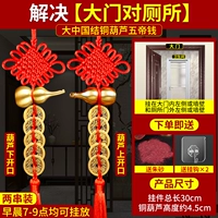 [Ворота в туалет] две строки для отправки Cinnabar