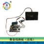 Tengzhu phụ kiện máy in 3D có thể phù hợp với Makerbot bảng điều khiển bảng mạch hoàn chỉnh phụ kiện máy in 3d