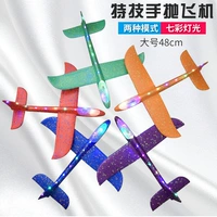 Самолет, 48см