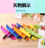 Самолет, 48см