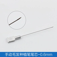 0.6mm