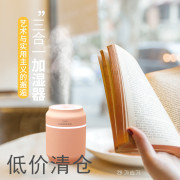 hướng dẫn sử dụng máy phun sương humidifier Âm thanh rung với cùng một máy tạo độ ẩm đa năng ba trong một Phòng ngủ có thể được sử dụng làm đèn bàn có thể là một làn gió mới cho sinh viên. - Máy giữ ẩm máy phun sương loại nào tốt