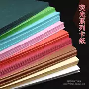Sê-ri huỳnh quang bìa cứng 240g bưu thiếp trống vẽ tay thẻ 10 thành vật liệu tự làm bằng cao su in tem - Giấy văn phòng