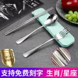 Портативная посуда из нержавеющей стали, комплект, палочки для еды, ложка, вилка для школьников, нержавеющая сталь AISI 304, 3 предмета