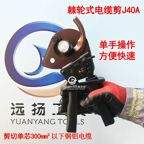 Yuanyang Gear Ngscisors Rotner Rutrot Rotor -тип