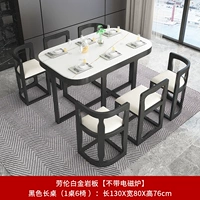 1 длинная таблица 6 стула (нога черного дерева+Лорен белая каменная тарелка)