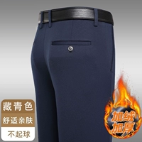 [Западные брюки плюс бархат] Микро -гидкованный синий костюм и рубашка брюк [не страх перед сильным холодом одна зима]