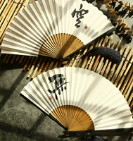 芷墨 Джентльмен -мужской фанат китайский ветер бамбуковой ручка складной вентилятор и белье, печать печати, дзен, пустой, тихий и простой вентилятор