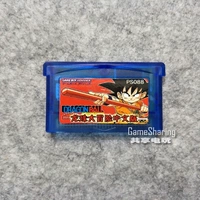 GBA SP GBM NDS Game Card Семь Dragon Ball Adventure Goku Big Adventure Китайская версия Чип память
