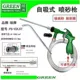 giá máy bắn cát Miệng dài xanh thương hiệu súng phun cát có thể điều chỉnh cát óc chó carbon làm sạch máy phun cát súng nhỏ cầm tay súng phun nhỏ máy phun cát khô mini