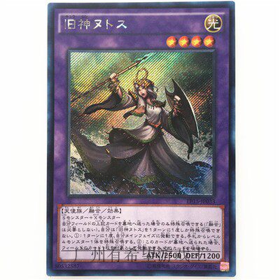 游戏王旧神努茨日文 英文sr Cr Ser Scr 日版女旧神rc02 淘宝网