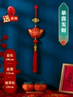 Пусть вы будете счастливы и процветаете