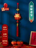 Чжасай Джинбао