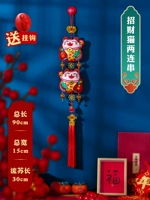 Fortune Cat 2 серия