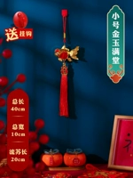 Маленький Джин Ютанг