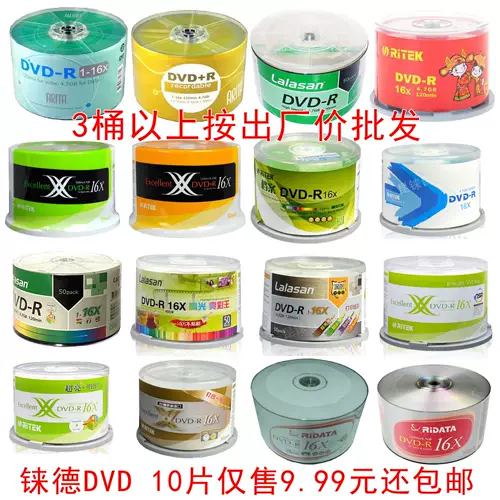 A 铼 arita ridata16x dvd-r 蛴 蛴 』』 』榍煺 骡 骡 骡