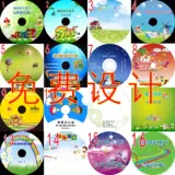 61/Six -One/Day Day/DVD/CD/CD/BRIBIN