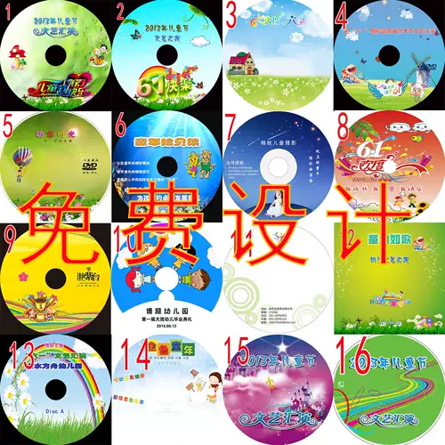 61/Six -One/Day Day/DVD/CD/CD/BRIBIN