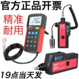 Youlid UT311 Turkee UT312 Цифровой вибратор портативного измерения вибрации измерения прибора для прибора UT315A