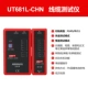 UT681L