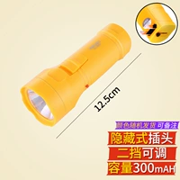 Небольшая зарядка может быть отрегулирована (желтая)