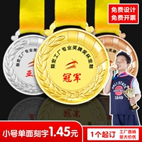 Принятие медали для получения медалей спортивных сессий, металл перечислен, создавая карты медали для медали детской медали