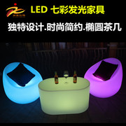 Plus Hyun KTV dạ quang bàn cà phê câu lạc bộ đêm câu lạc bộ hộp boong led bàn ghế thanh phân tán bàn chiếu sáng đồ nội thất - Giải trí / Bar / KTV