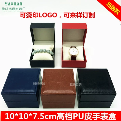 Высококлассные полиуретановые часы, коробка для часов, браслет, подарочная коробка, оптовые продажи, подарок на день рождения, с печатью вашего логотипа